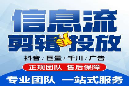 信息流广告投放技巧案例分析